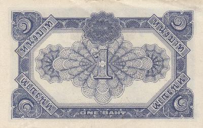 Beschrijving achterzijde: ARMS